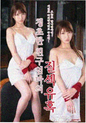 长夜将明剧集海报